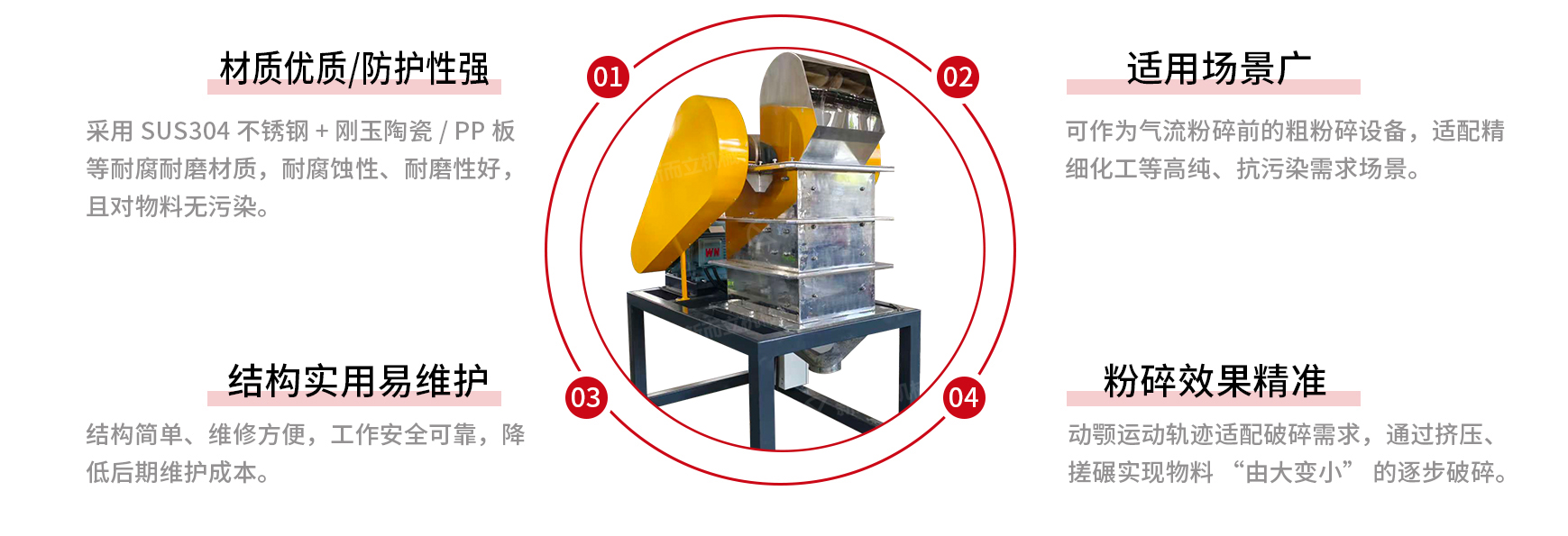 颚式破碎机优势.jpg