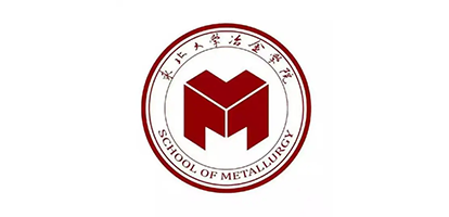 东北大学材料与冶金学院