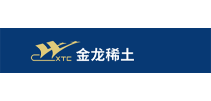 福建金龙稀土有限公司