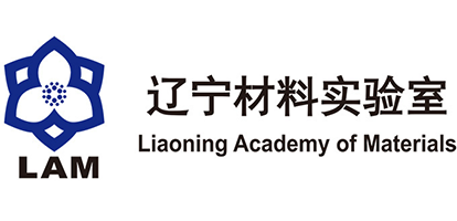 辽宁材料实验室