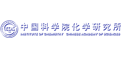 中国科学院化学研究所